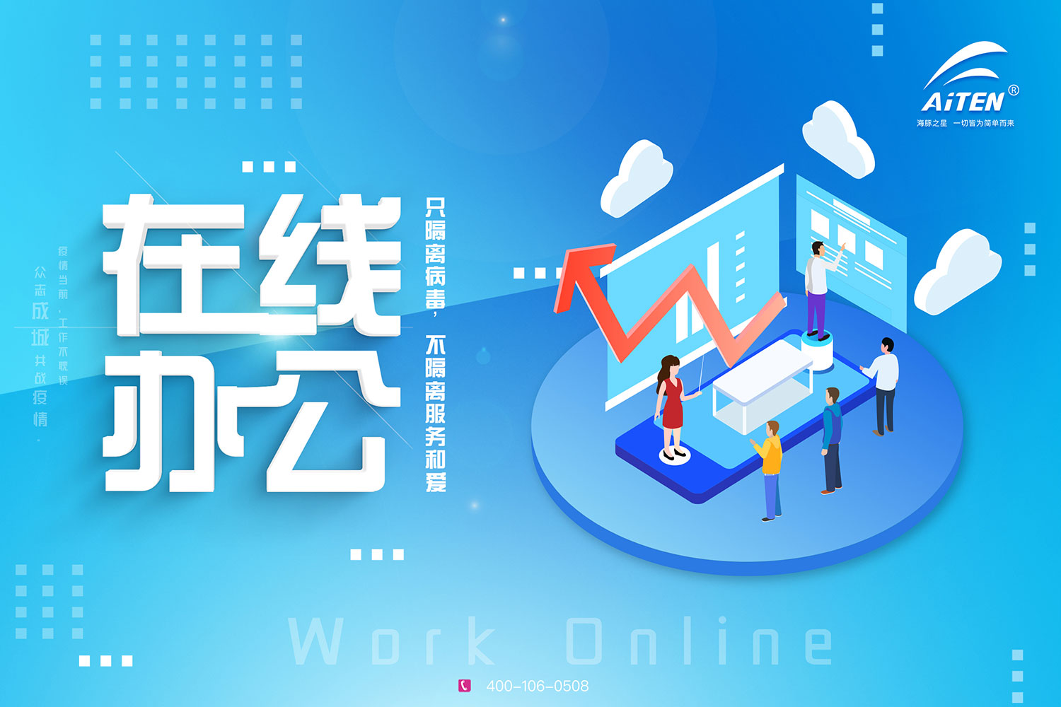 NG28AGV机器人为您开启“云服务”模式