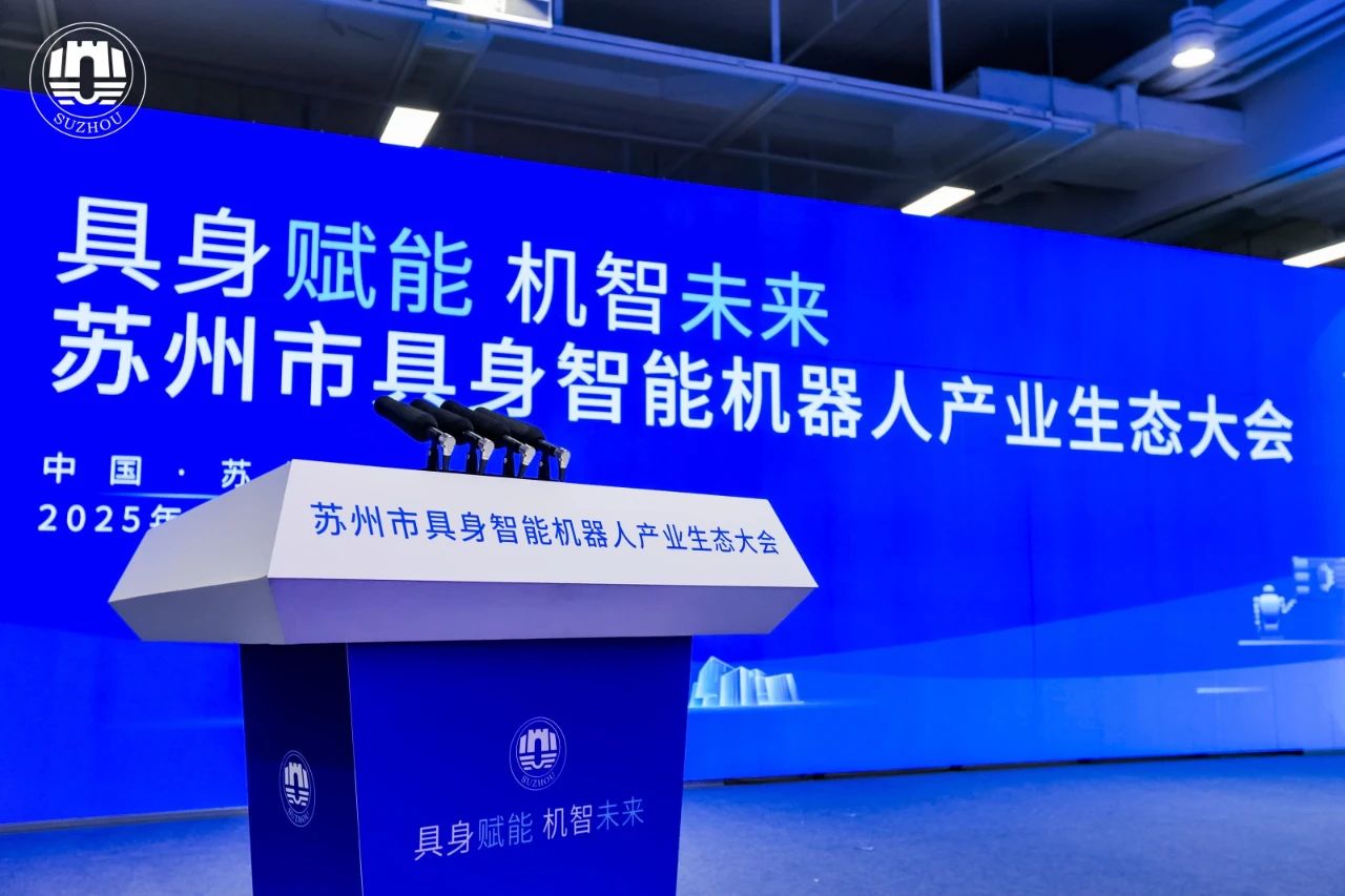 创新驱动，协同共赢——NG28AiTEN布局具身智能新未来