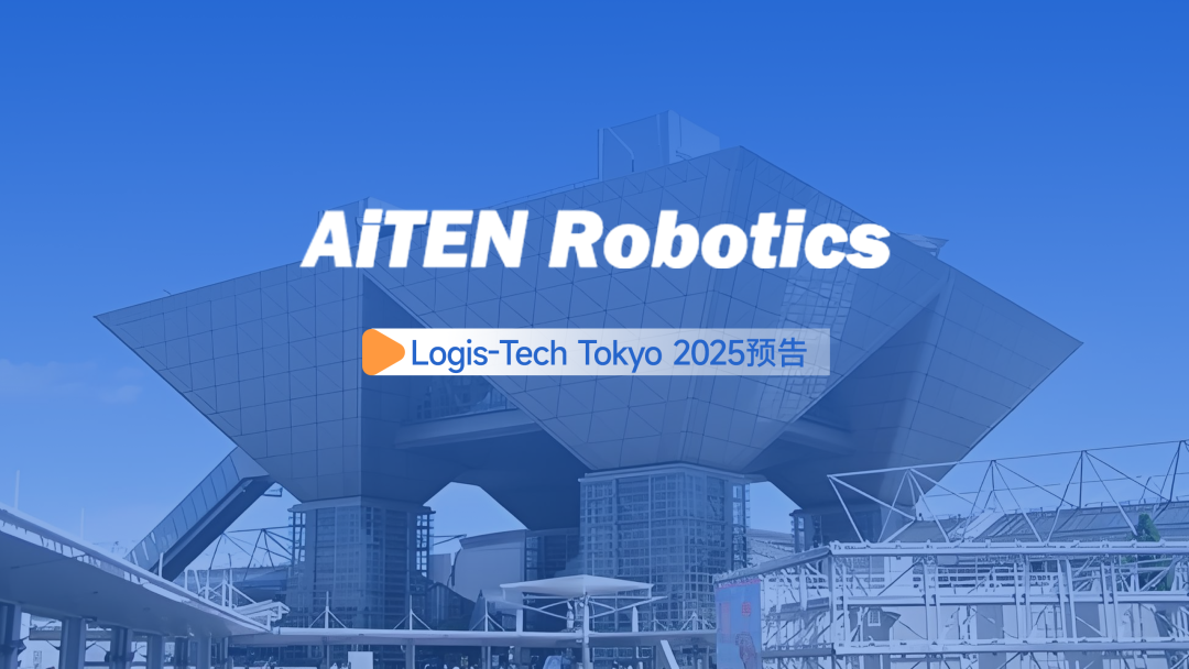 NG28丨日本Logis-Tech Tokyo 2025展开幕盛况直击！